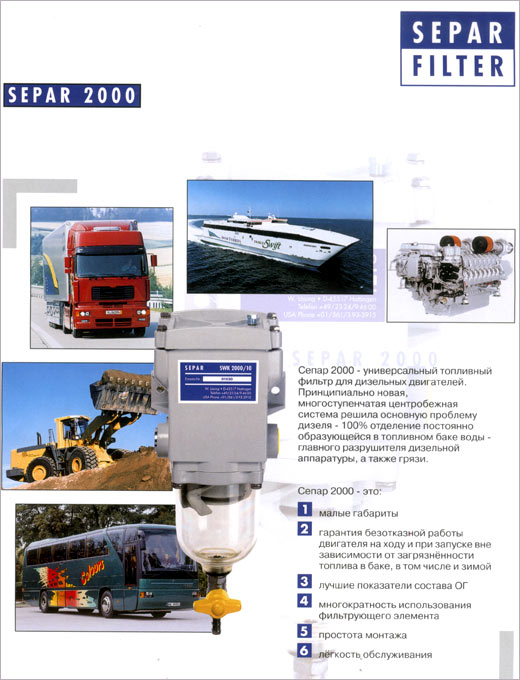 ��������� ������� ����� 2000